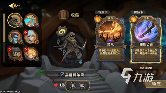 经典耐玩的国内新游戏有哪些2025热门的国内新游戏盘点(图4)