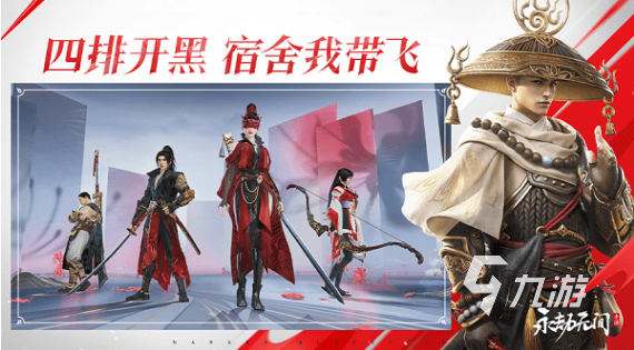 经典耐玩的国内新游戏有哪些2025热门的国内新游戏盘点(图6)