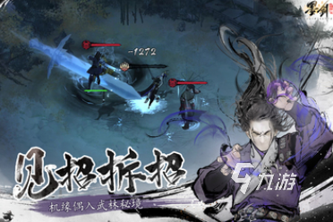 经典耐玩的国内新游戏有哪些2025热门的国内新游戏盘点(图5)