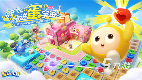 2024年度游戏排行榜年度最值得玩的游戏分享(图2)