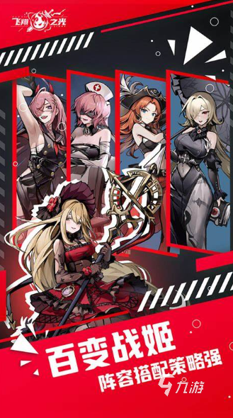 2024年度游戏排行榜年度最值得玩的游戏分享(图4)