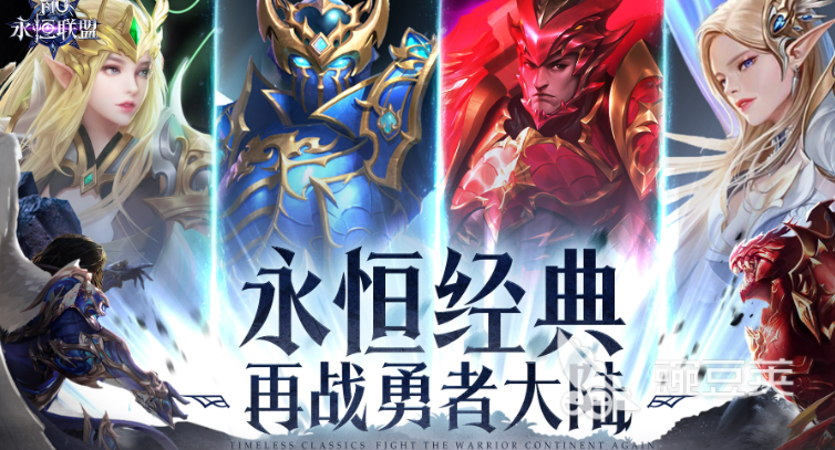 当下比较火的游戏排行2024高人气游戏前5名盘点(图2)