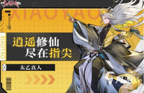 2024热门游戏排行榜前十名高人气游戏合集