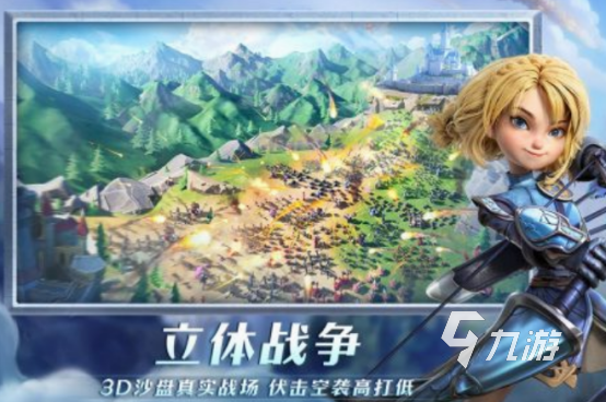 2024热门游戏排行榜前十名高人气游戏合集(图2)