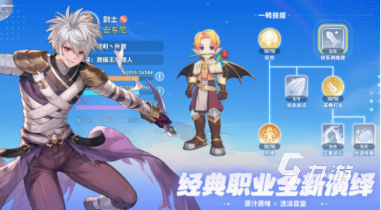 2024热门游戏排行榜前十名高人气游戏合集(图4)