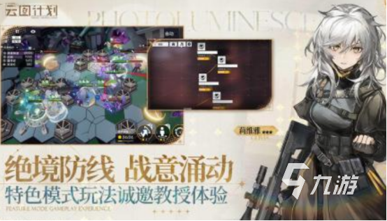 2024热门游戏排行榜前十名高人气游戏合集(图9)