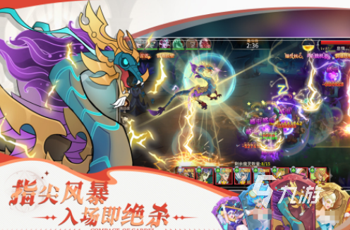 2024十大最火手机游戏都有哪些耐玩的手游排行Top10(图9)