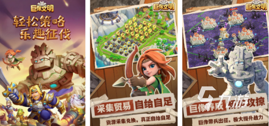 2024十大最火手机游戏都有哪些耐玩的手游排行Top10(图10)