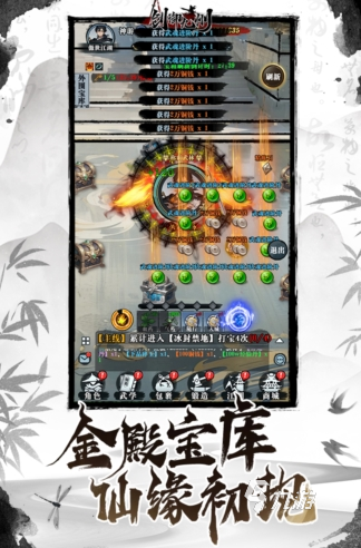 2024年最火的网络游戏推荐耐玩的网络游戏合集(图4)