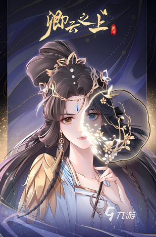 2024年最火的网络游戏推荐耐玩的网络游戏合集(图5)