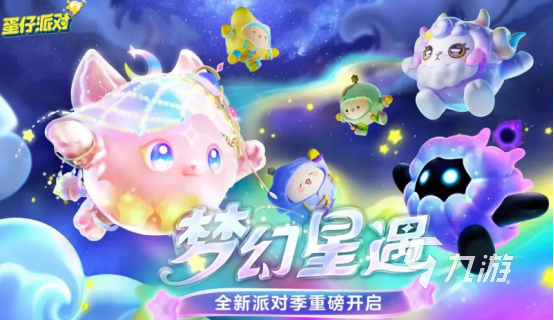 2024好玩的游戏休闲排行榜最火的休闲游戏合集(图4)