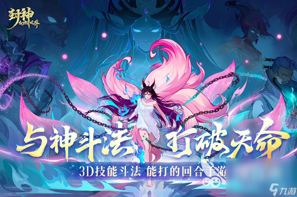 热门游戏榜单2024有哪些热门的游戏作品(图3)