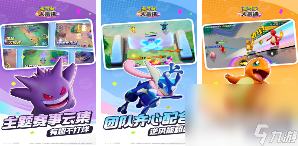 热门游戏榜单2024有哪些热门的游戏作品(图4)