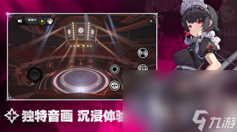 热门游戏榜单2024有哪些热门的游戏作品(图6)