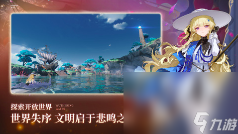 热门游戏榜单2024有哪些热门的游戏作品(图8)