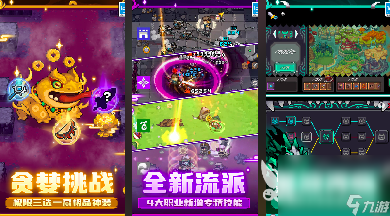 热门游戏榜单2024有哪些热门的游戏作品(图9)