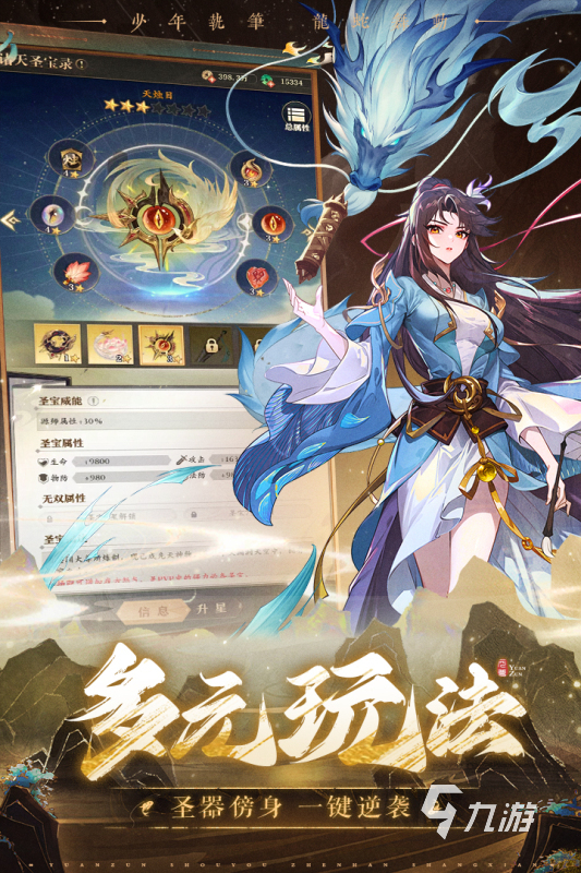 2024经典手游排行榜经典好玩的手游大全(图4)