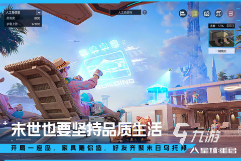 2024经典手游排行榜经典好玩的手游大全(图5)