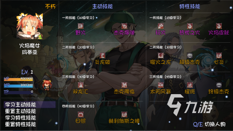 热门的手游排行榜2024前十名受欢迎的手机游戏大全(图2)