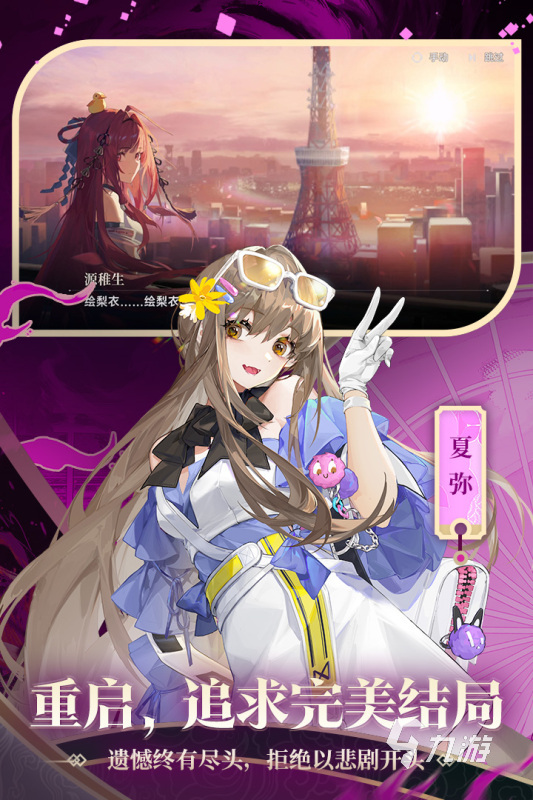 热门的手游排行榜2024前十名受欢迎的手机游戏大全(图3)