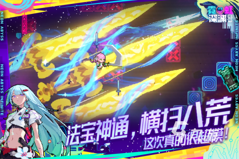 热门的手游排行榜2024前十名受欢迎的手机游戏大全(图5)