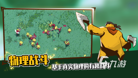 热门的手游排行榜2024前十名受欢迎的手机游戏大全(图4)