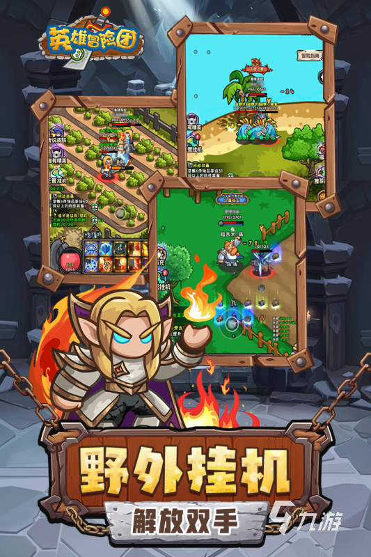 热门的手游排行榜2024前十名受欢迎的手机游戏大全(图8)