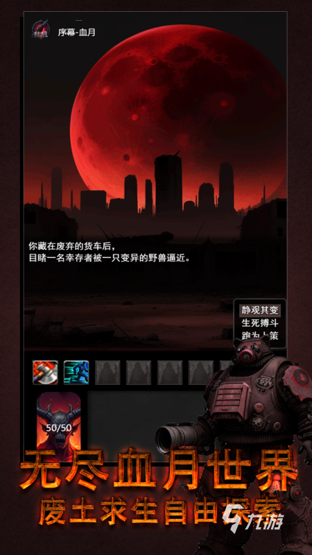 热门的手游排行榜2024前十名受欢迎的手机游戏大全(图9)