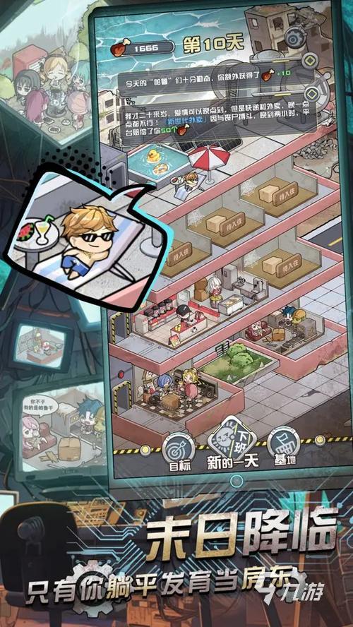 热门的手游排行榜2024前十名受欢迎的手机游戏大全(图10)