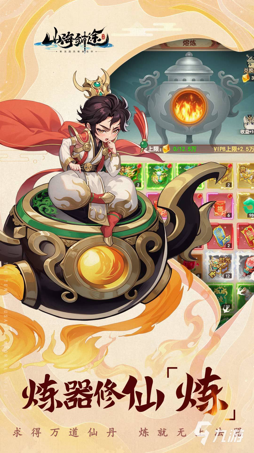 2024新出的游戏有哪些2024新出的游戏推荐