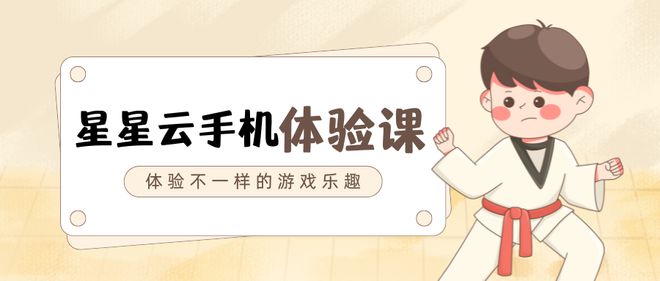 云线盘点便宜云手机APP哪个好用