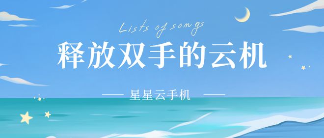 云线盘点便宜云手机APP哪个好用(图4)