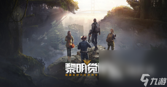 2024全球游戏榜单TOP10全球游戏哪些值得玩(图4)