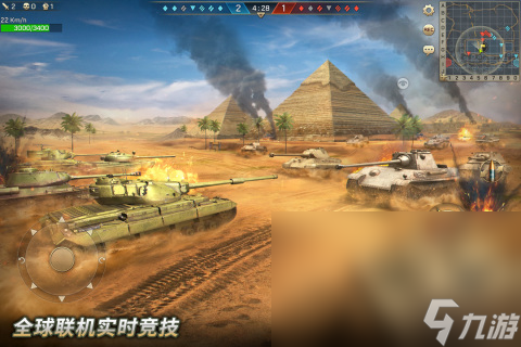 2024全球游戏榜单TOP10全球游戏哪些值得玩(图5)