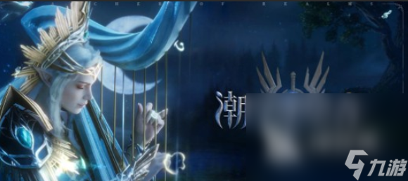 2024全球游戏榜单TOP10全球游戏哪些值得玩(图8)