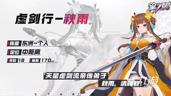 2024年网络游戏排行榜前十名流行的网游top10(图3)