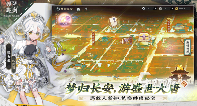 2024年网络游戏排行榜前十名流行的网游top10(图4)