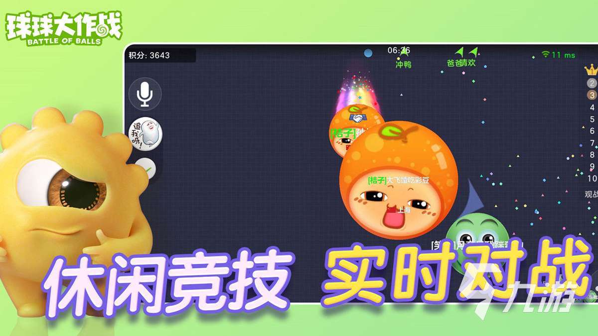 十大公认最好玩的游戏有哪些2025最好玩的游戏盘点(图4)