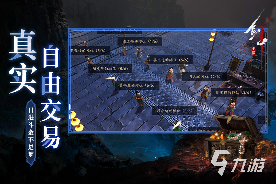 十大公认最好玩的游戏有哪些2025最好玩的游戏盘点(图5)