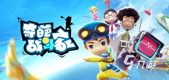 十大公认最好玩的游戏有哪些2025最好玩的游戏盘点(图6)