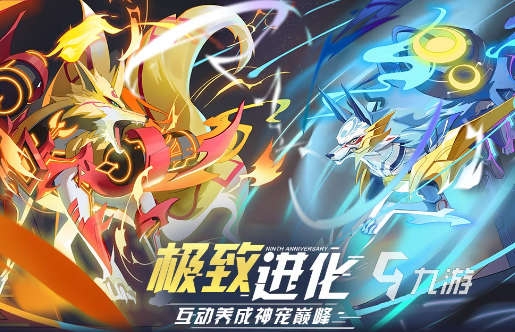 2024年十大手游排行榜高人气的热门手游分享(图5)