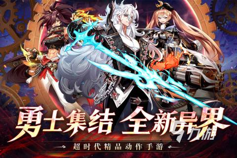 2024年十大手游排行榜高人气的热门手游分享(图10)