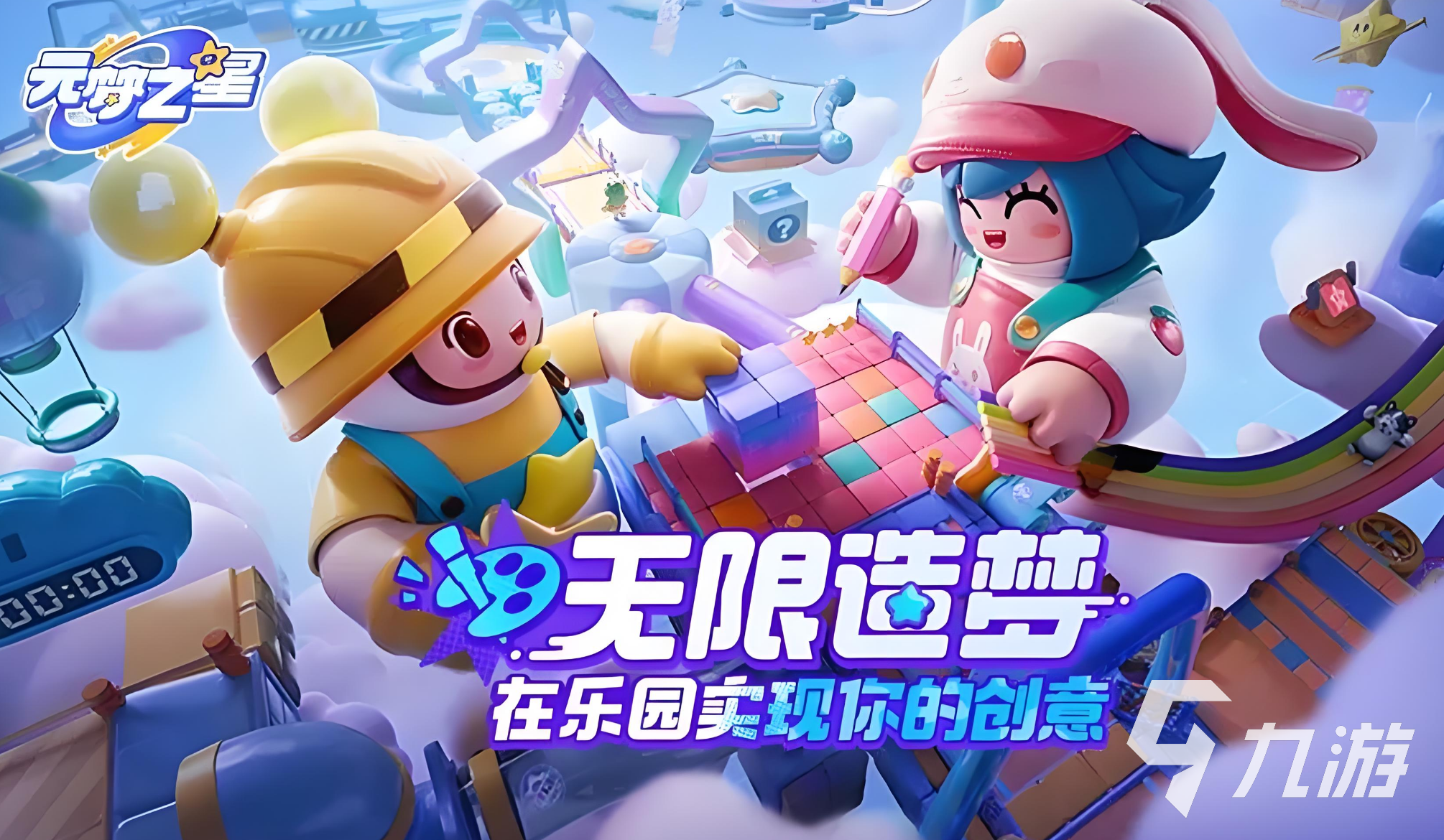 2024最好玩的游戏是什么有趣热门游戏大全(图3)