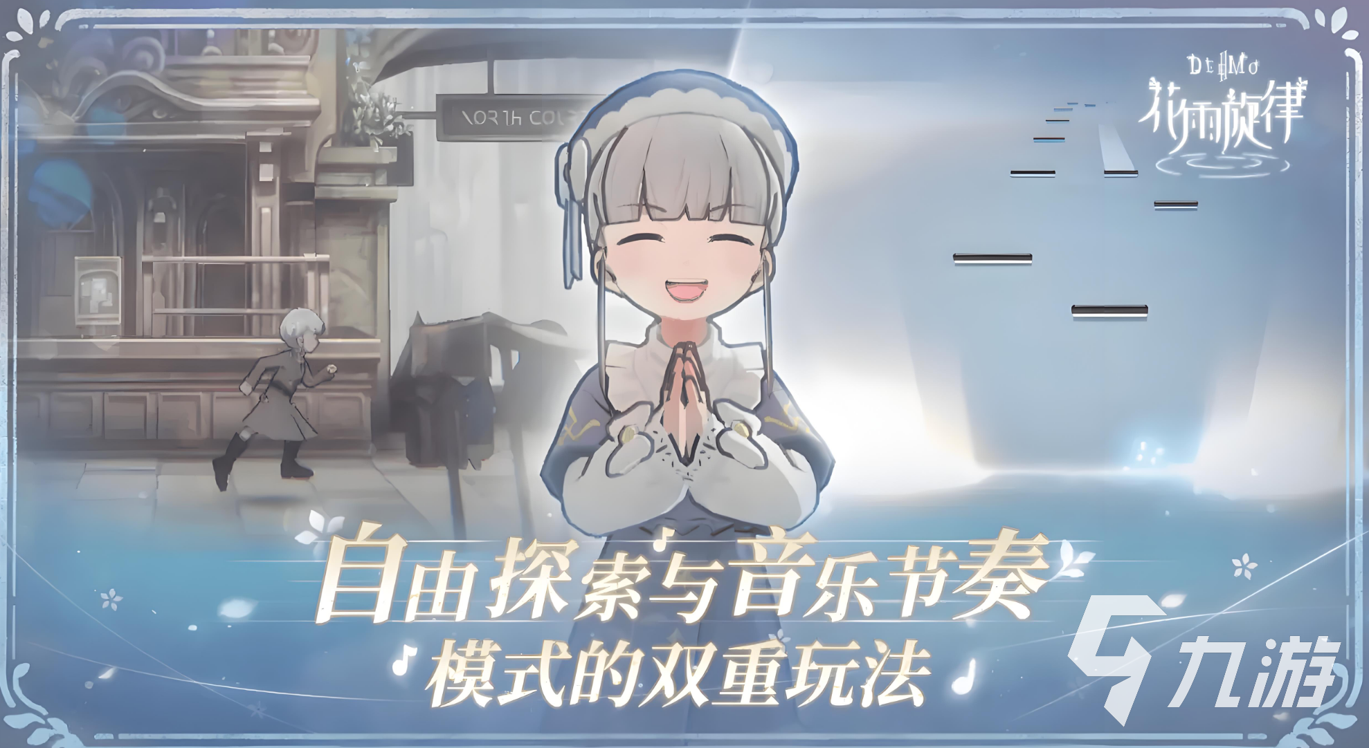 2024最好玩的游戏是什么有趣热门游戏大全(图5)