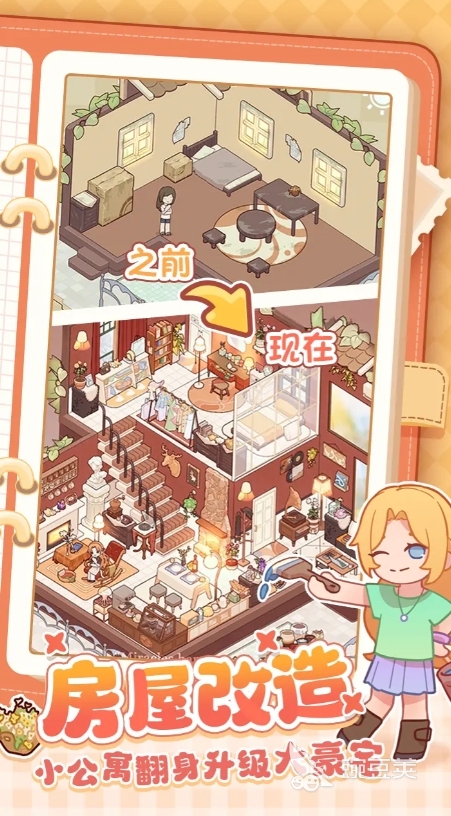 趣味休闲游戏合集2024有意思的休闲手游推荐(图5)