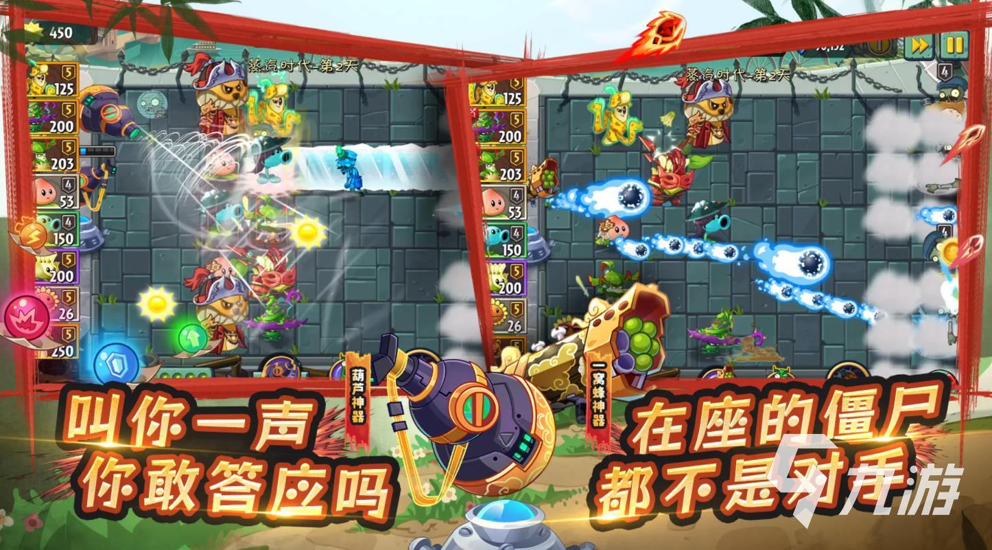 2024年经典游戏盘点值得玩的经典手游有哪些(图2)