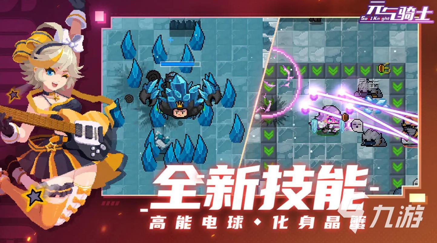 2024年经典游戏盘点值得玩的经典手游有哪些(图4)