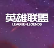 2024年十大最受欢迎大型网络游戏排行榜热门网游精选！