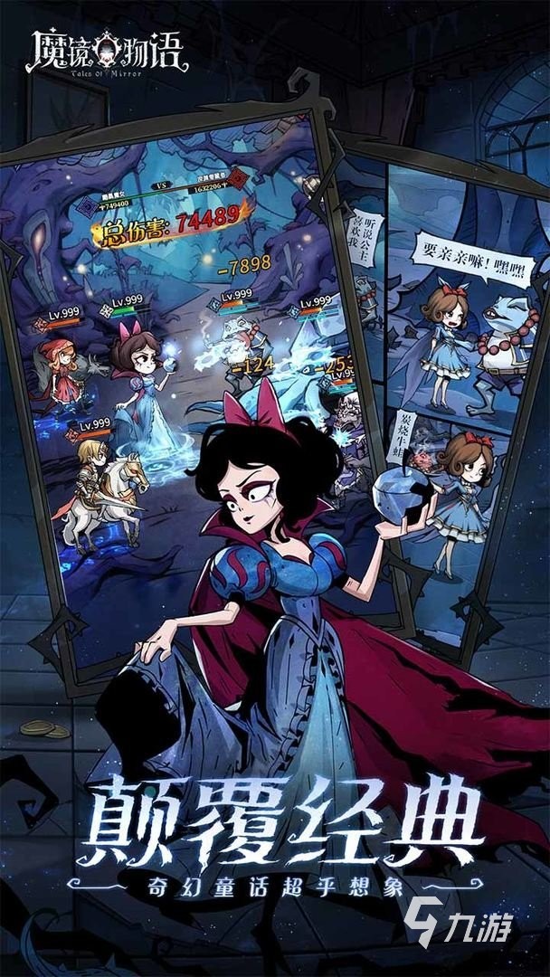 2024休闲游戏大全免费好玩的休闲游戏排行榜(图4)