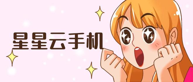 ios模拟器：云手机哪款好用？2024年云手机推荐对比指南